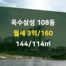 부동산114삼성공인중개사사무소 이미지