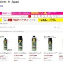 TERMITE REPELLENT URETHANE FOAM/435ml - 흰개미 퇴치 성능을 겸비한 우레탄 스프레이 폼 이미지