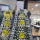 천지장례식장근조화환꽃집 이미지