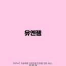 제일코퍼레이션 이미지