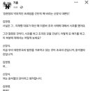 김현정의 악의적인 프레임을 깨 버리는 신장식 이미지