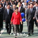 박근혜 카카오 검색결과