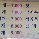 솔밭기사식당