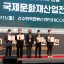 (주)진흥산업 이미지