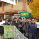 여의도고등학교 내 이미지