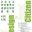 (주)동화엔텍 이미지