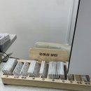 사당 속눈썹펌 유목민 정착지, 루이샵