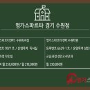 영가에듀 이미지