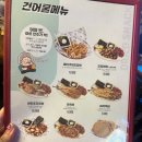 역전할머니맥주 기흥구청점 이미지