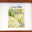 바보엄마칼국수 이미지