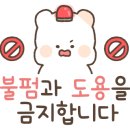 남동148 이미지