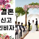 백문행정사사무소 이미지