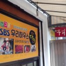 파리바게뜨 서대문역 이미지
