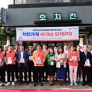 연수동 거리 이미지