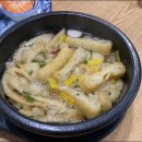 해미횟집 이미지