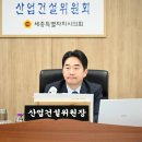 세종산업 이미지