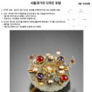 보정씨앤씨미술학원
