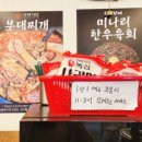 계란후라이 | 미아역 부대찌개 맛집 오팔식당 미아역점 - 부대찌개, 치즈계란후라이 후기