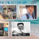 2024년 7월 부산탱고 정모 DJ LINE UP!! 이미지