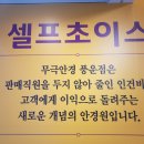 무극안경(풍운점) 이미지