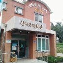 간척3리 이미지