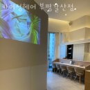인천 갈산동 미용실 카이정헤어 부평갈산점 영업시간 가는길