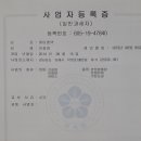 영남공구