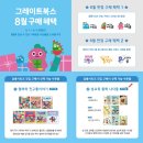 마술피리 어린이서점 네이버블로그