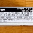 영양제과(주) 이미지