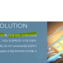 피엔이솔루션