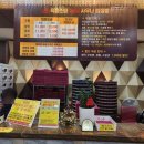 GS25 옥정제일타워점 | 옥정스파24시 사우나 찜질방 다녀온 후기