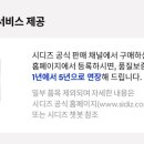 모든의자 이미지