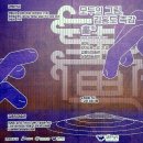 안산 갈만한곳 서울 근교 여행 아이와 가볼만한곳 인천 근교 나들이 데이트 코스