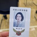 서장 | 송도소방서 의용소방대 신규 입단 후기 : 서장님 첫 인사와 선배 대원 퇴직식의 감동