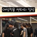 스웻투게더 그룹PT 까치산 이미지