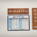 도림국수 이미지
