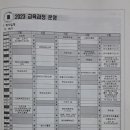 수리중학교 이미지