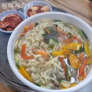 청해사랑방