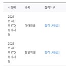 엑셀컴활 및 ITQ(함수) 이미지