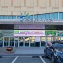 하니움 만연홀 | 한국 서예단체총연합회 전남지회 회장이 취임식에서ᆢ 팬플룻연주/ 조우상/팬타곤