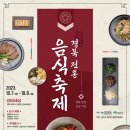 선비다식 이미지