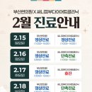 부산썬의원 이미지