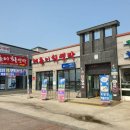 GR(서천군)-[충서로]-상-8 | [충청남도 서천군] 마량 방파제