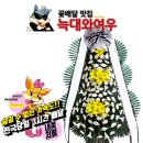 정선병원(장례식장) 이미지