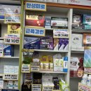 새서울약국 | 새종로약국 종로5가 약국거리 : 비판텐 유리아 크림 아기 상비약 가격공유