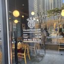 딘딘향 | [당산] 딘딘향에서 마라탕 꿔바로우 즐긴 후기