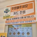 수원 와플 맛집 와플대학 망포점 위치 주차 매장내부
