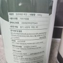 베로쿠키 | 밀로베로 단백질쉐이크 내돈내산 후기 - 쑥맛, 쿠키앤크림맛, 고구마맛