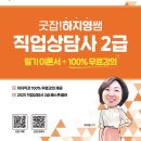 연덕로-2 이미지