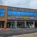 시골밥상 이미지